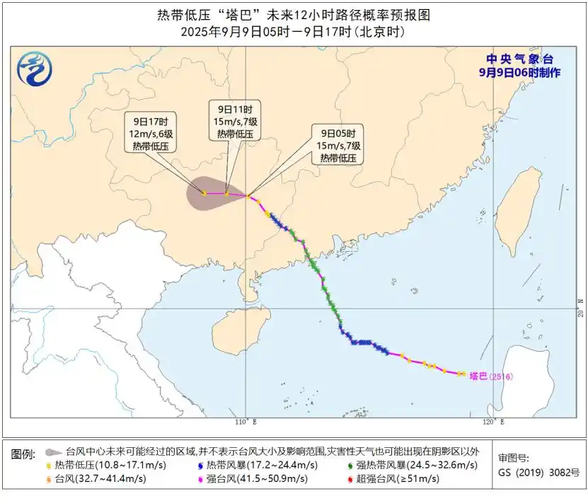 台风“塔巴”强度削弱，，，，，，，，但风雨影响仍在，，，，，，，，请合理安排物流妄想！