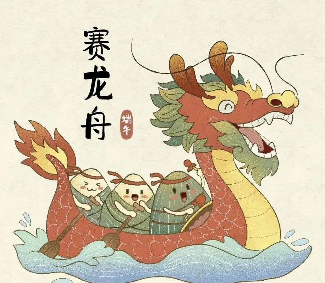 端午呈祥·粽享安康，，，，，，，龙8国际电子平台物流 端午假期-服务不打烊