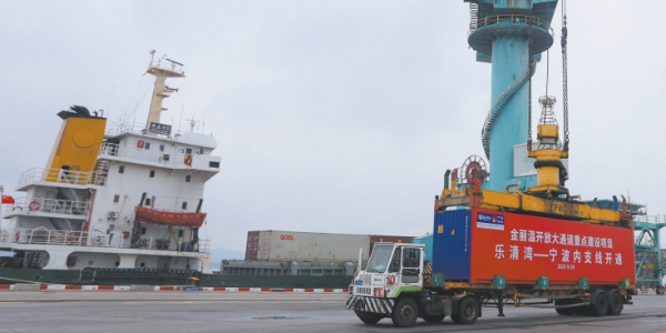 温州乐清湾港至宁波集装箱航线，，，，，，，，温甬内支线正式开通