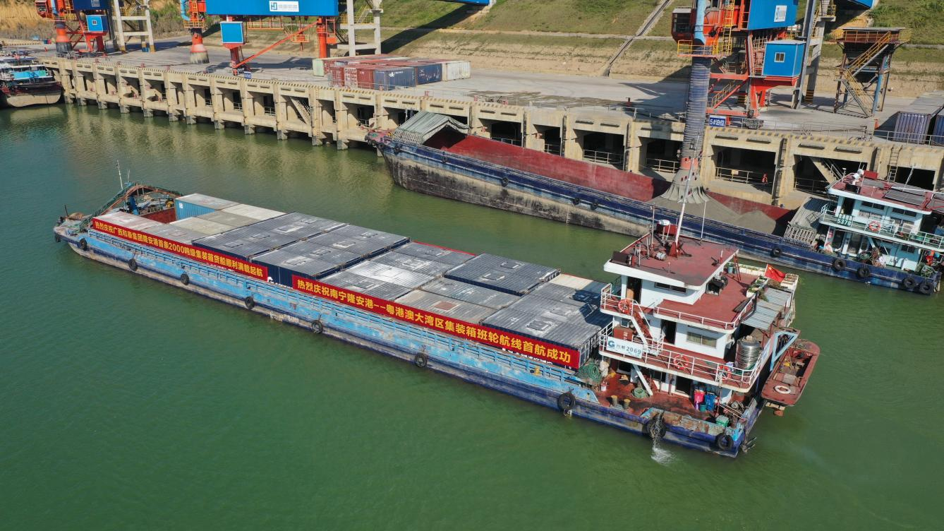 南宁隆安至广州新塘集装箱航线正式开通，，，，，架起通往大湾区水上快车道