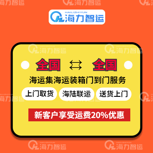 龙8国际电子平台物流集团